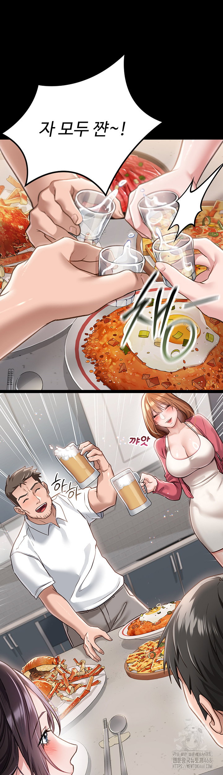 a-dangerous-deal-and-the-girl-next-door-raw-chap-1-43