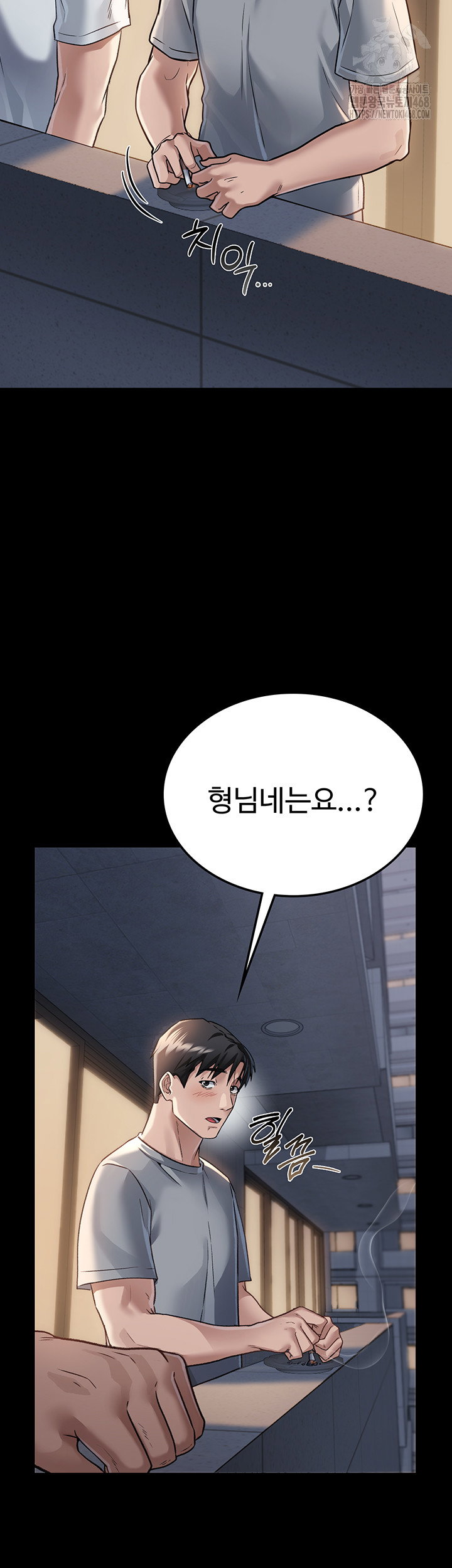 a-dangerous-deal-and-the-girl-next-door-raw-chap-1-54