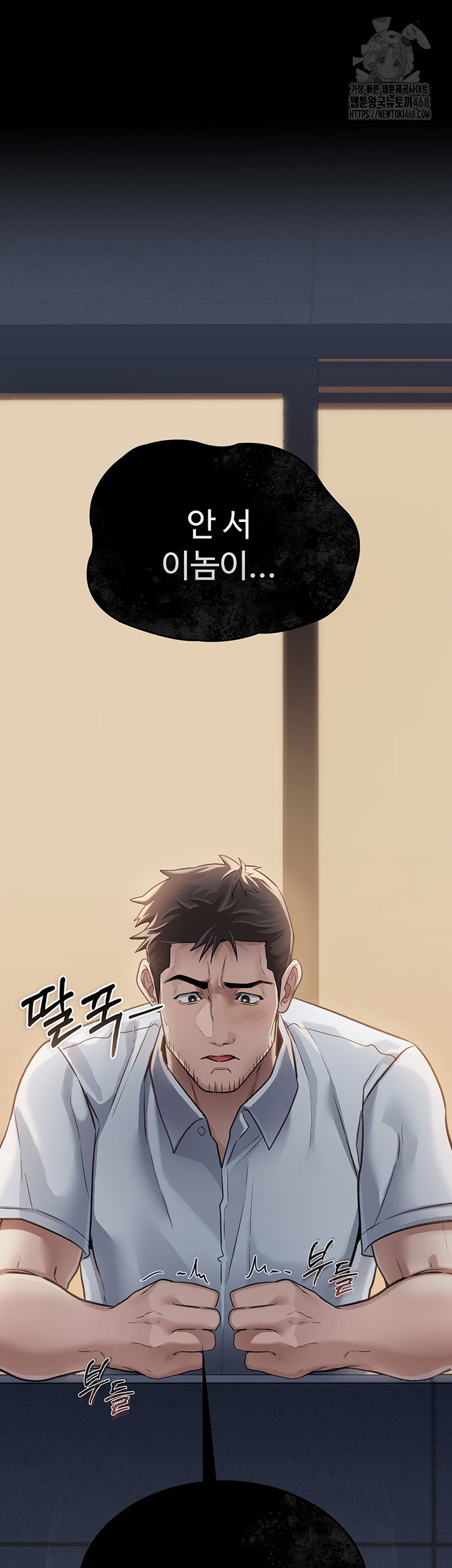 a-dangerous-deal-and-the-girl-next-door-raw-chap-1-57
