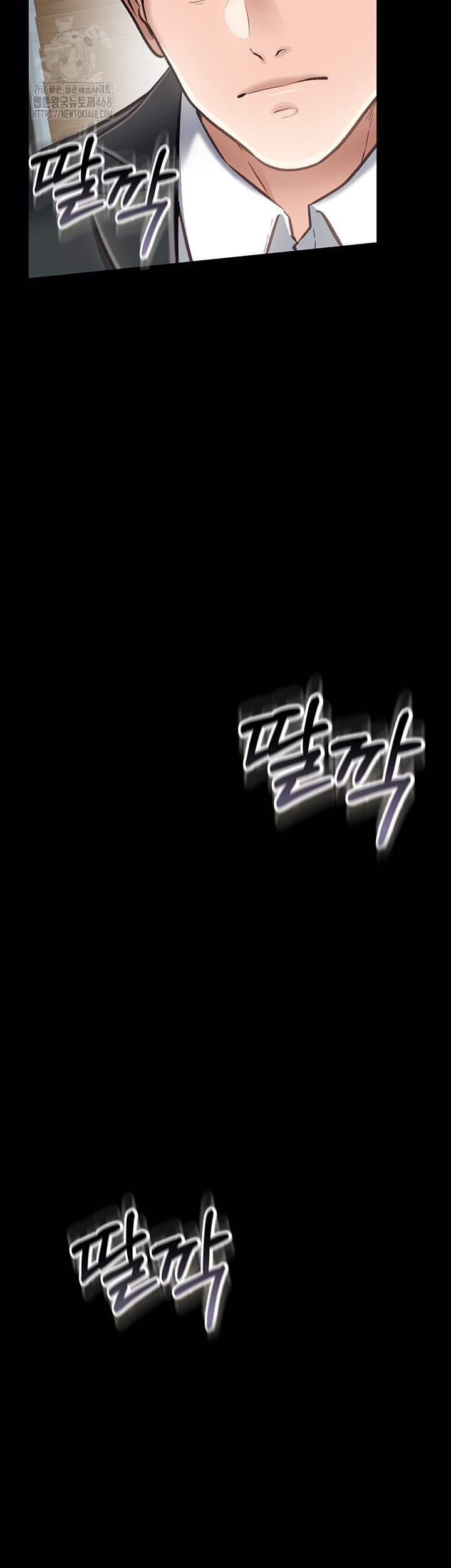 a-dangerous-deal-and-the-girl-next-door-raw-chap-1-73
