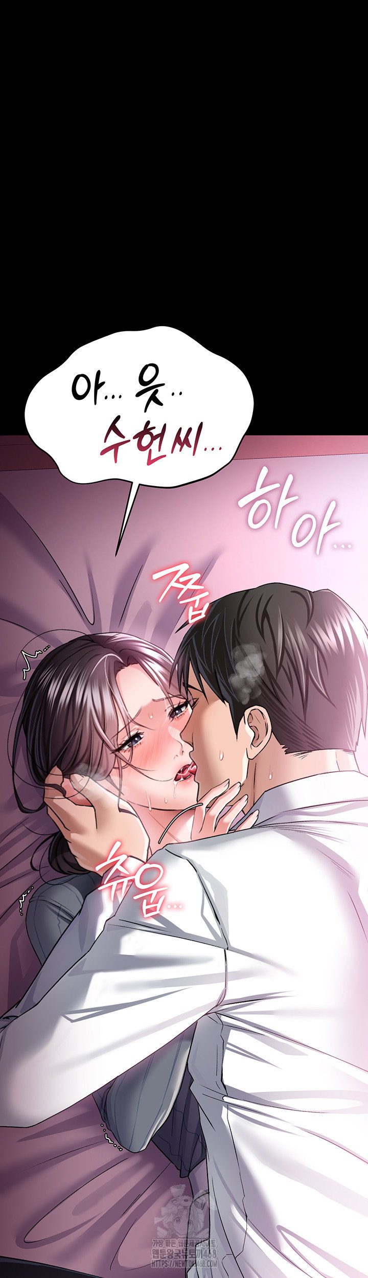 a-dangerous-deal-and-the-girl-next-door-raw-chap-11-9