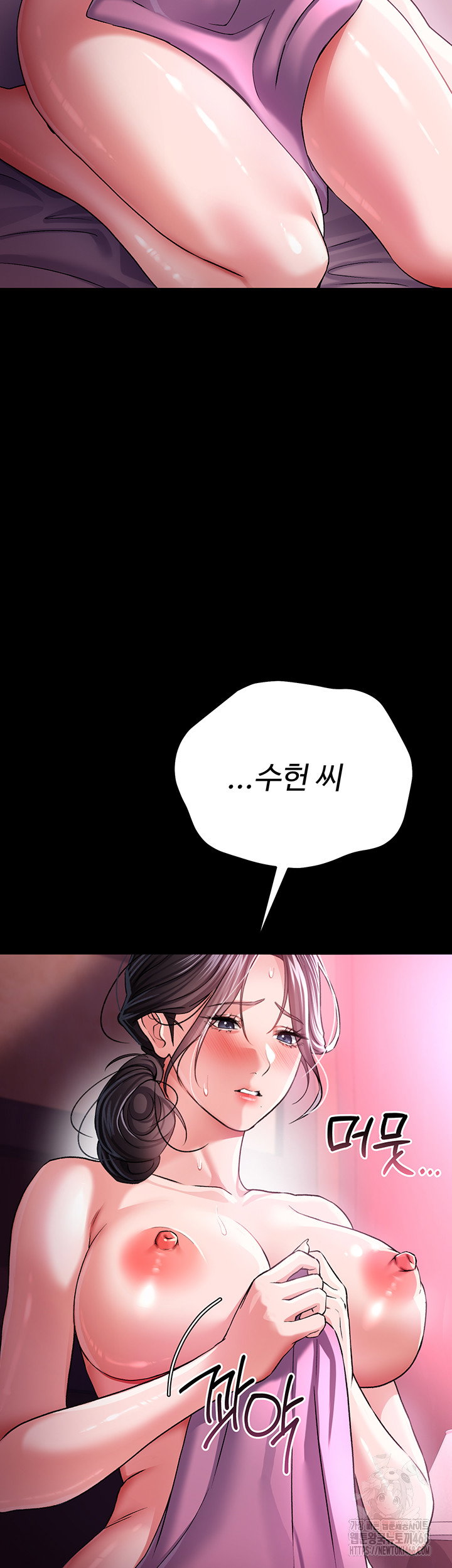 a-dangerous-deal-and-the-girl-next-door-raw-chap-11-27