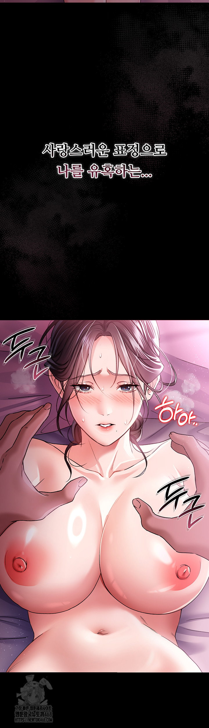 a-dangerous-deal-and-the-girl-next-door-raw-chap-11-30