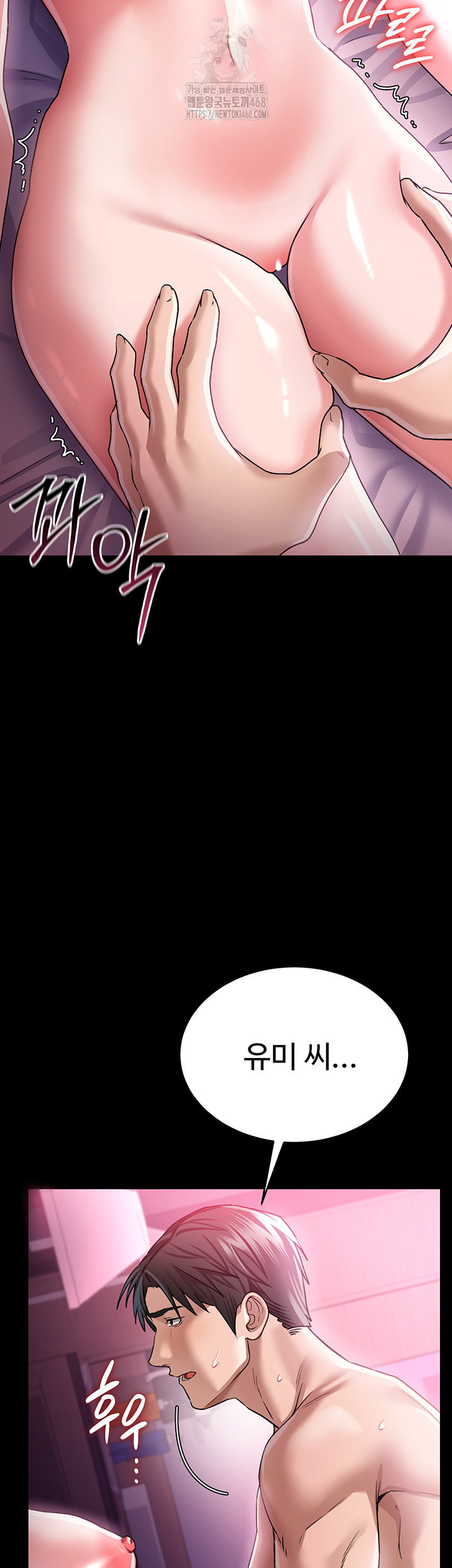 a-dangerous-deal-and-the-girl-next-door-raw-chap-11-35