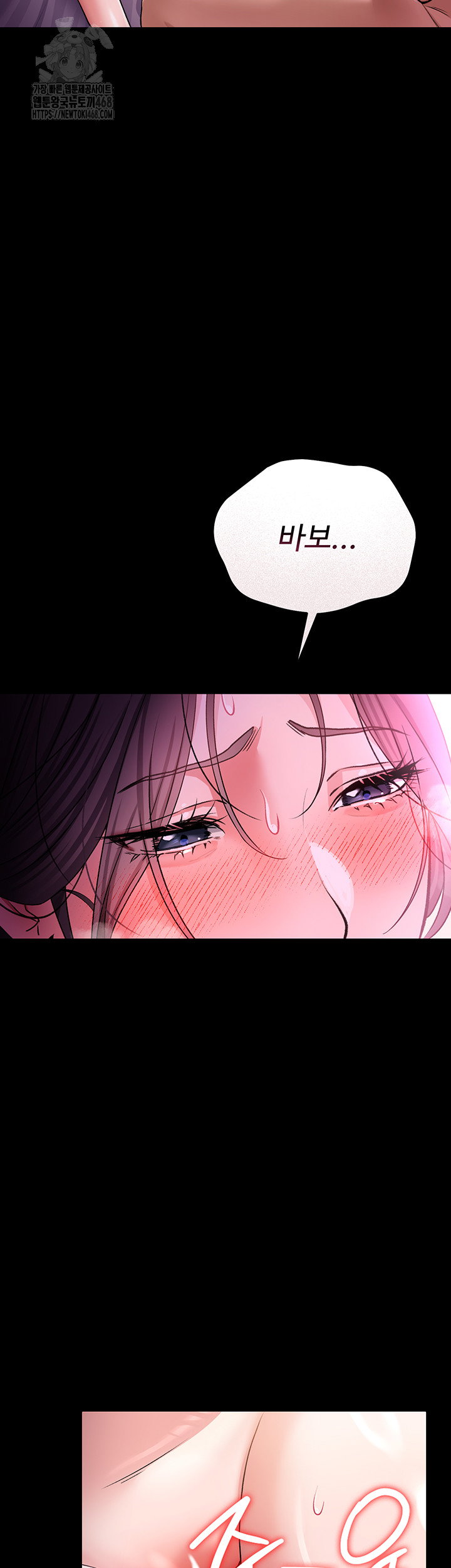 a-dangerous-deal-and-the-girl-next-door-raw-chap-11-37