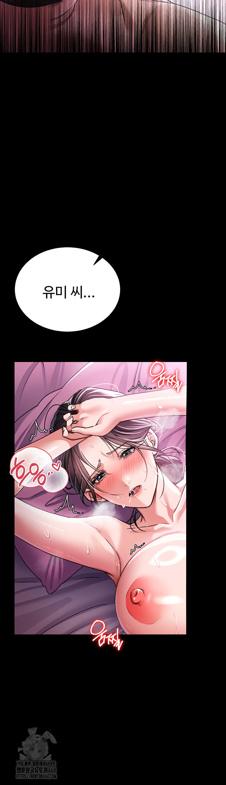 a-dangerous-deal-and-the-girl-next-door-raw-chap-11-53