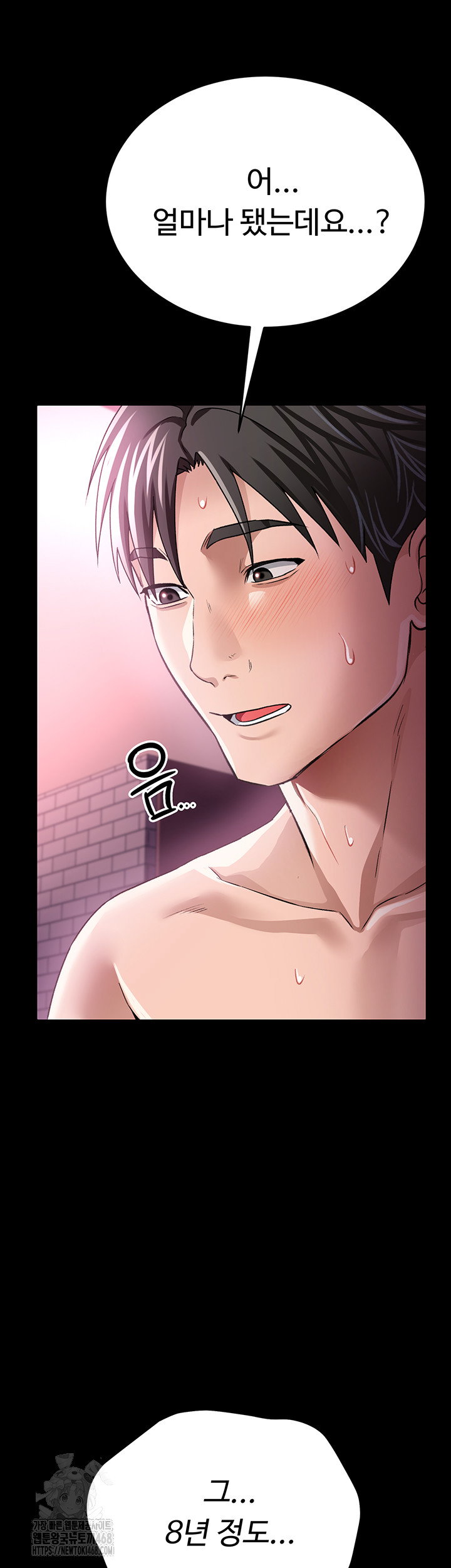 a-dangerous-deal-and-the-girl-next-door-raw-chap-11-57
