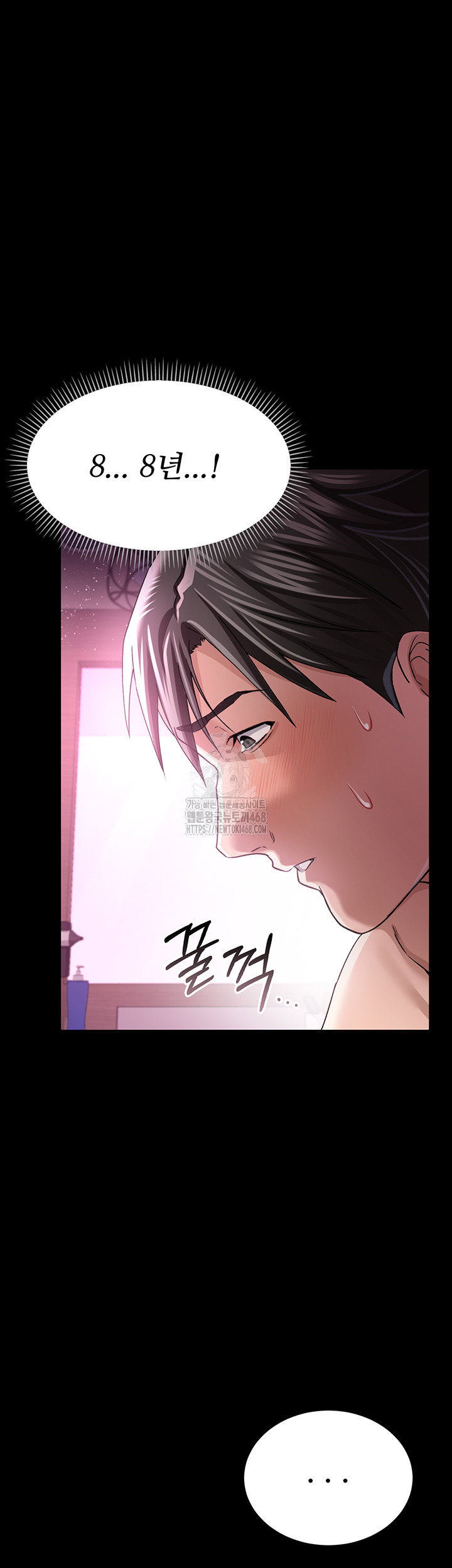 a-dangerous-deal-and-the-girl-next-door-raw-chap-11-59