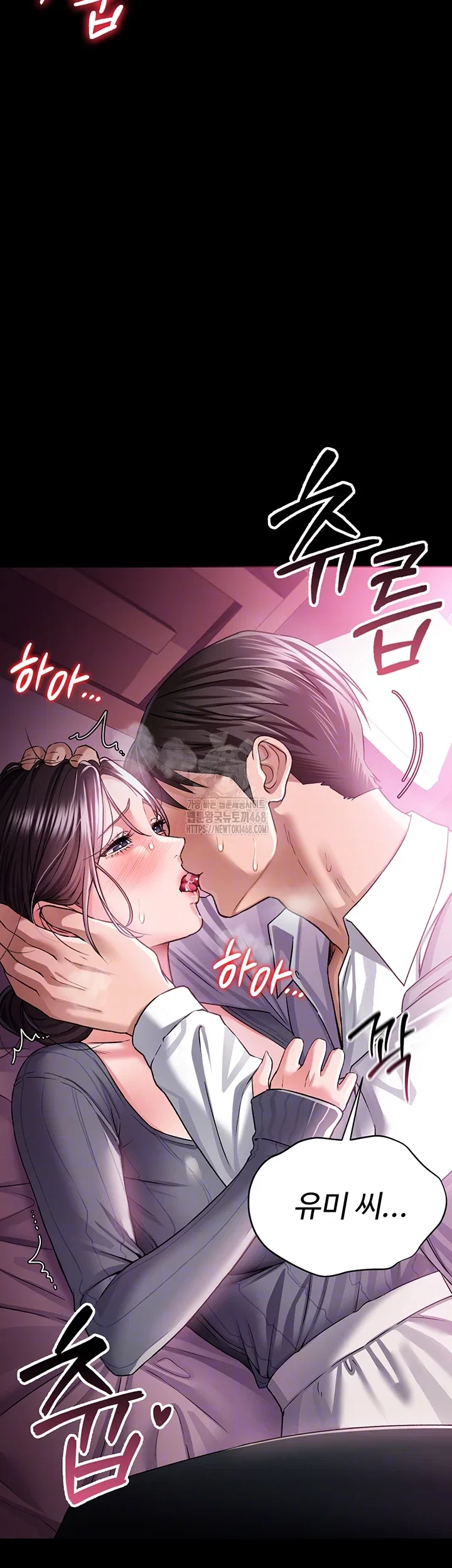 a-dangerous-deal-and-the-girl-next-door-raw-chap-11-8