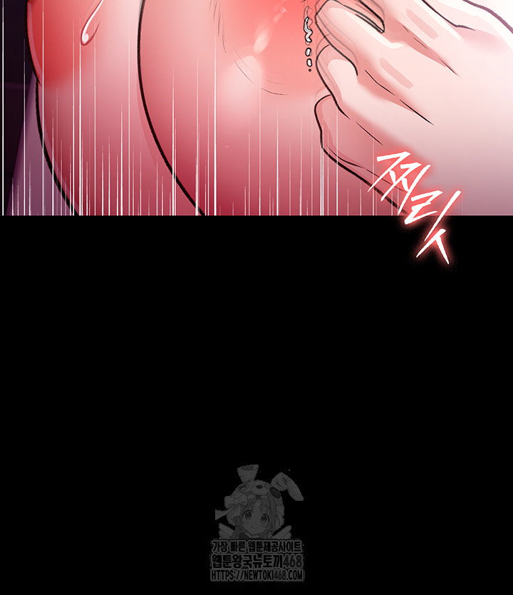 a-dangerous-deal-and-the-girl-next-door-raw-chap-12-16