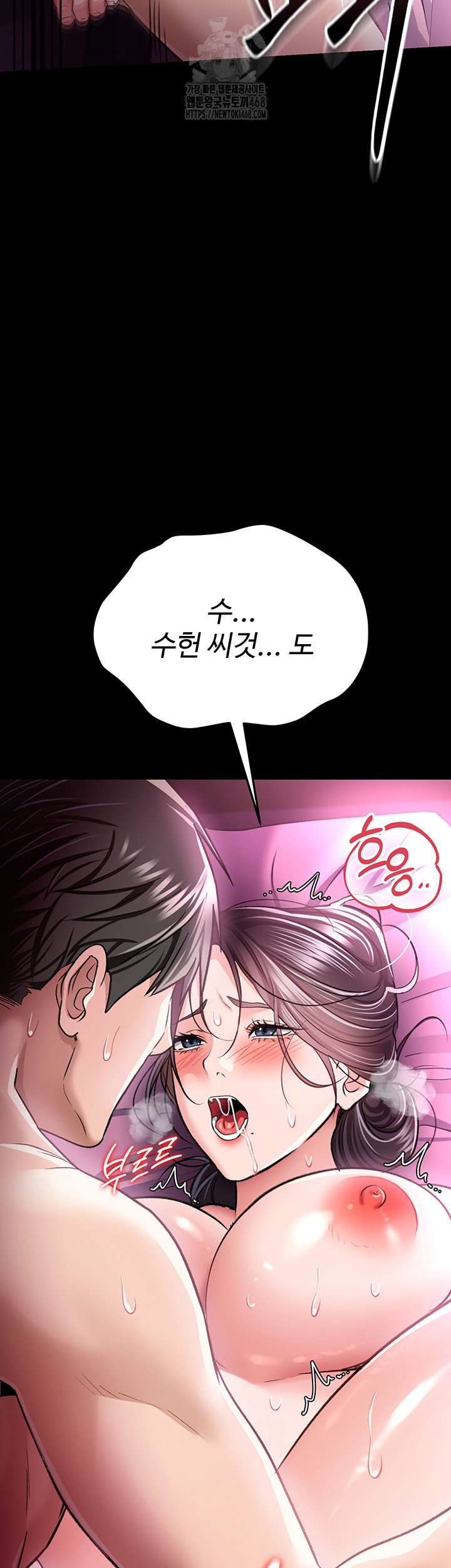 a-dangerous-deal-and-the-girl-next-door-raw-chap-12-18