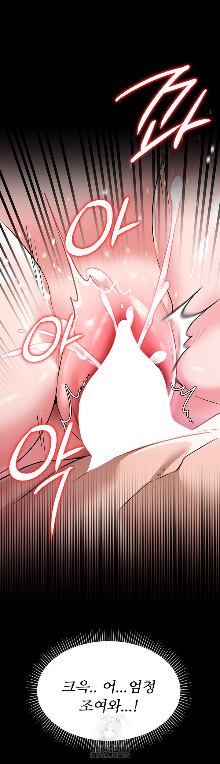 a-dangerous-deal-and-the-girl-next-door-raw-chap-12-44