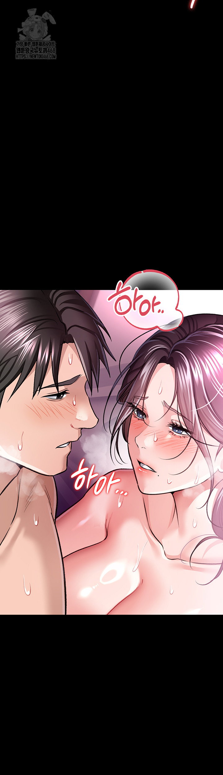 a-dangerous-deal-and-the-girl-next-door-raw-chap-12-61