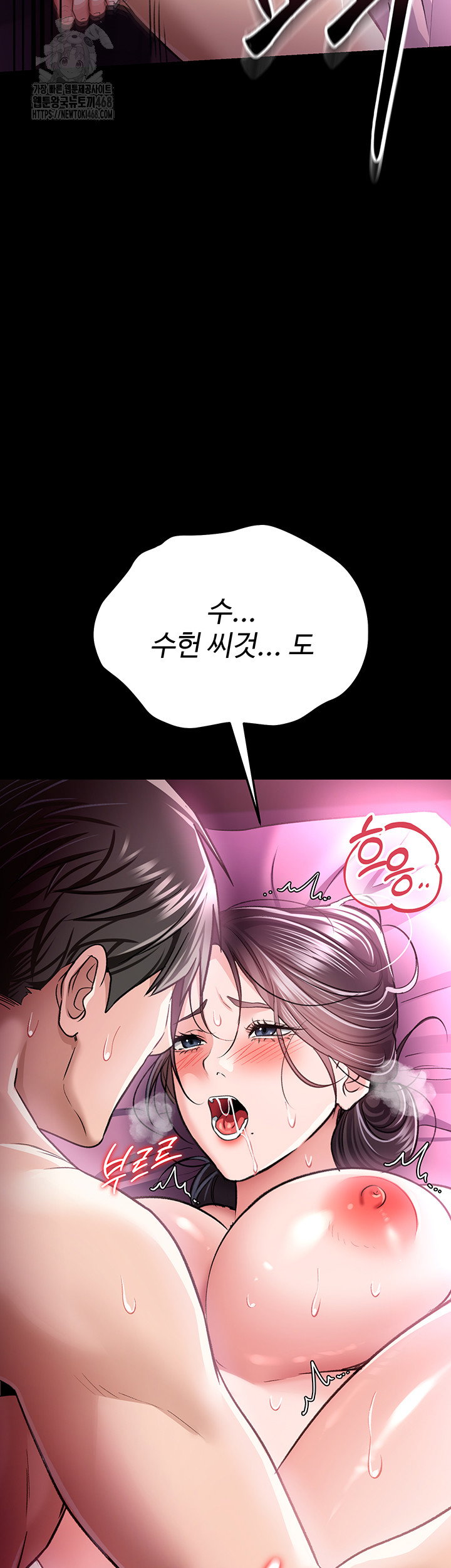 a-dangerous-deal-and-the-girl-next-door-raw-chap-13-18