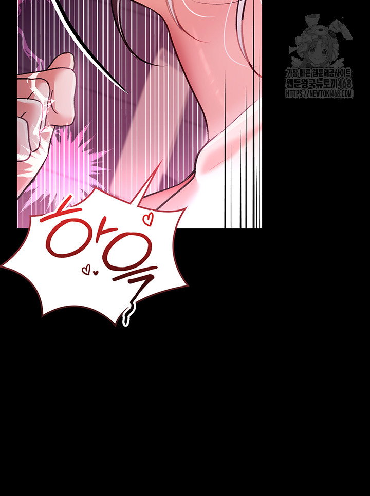 a-dangerous-deal-and-the-girl-next-door-raw-chap-13-20