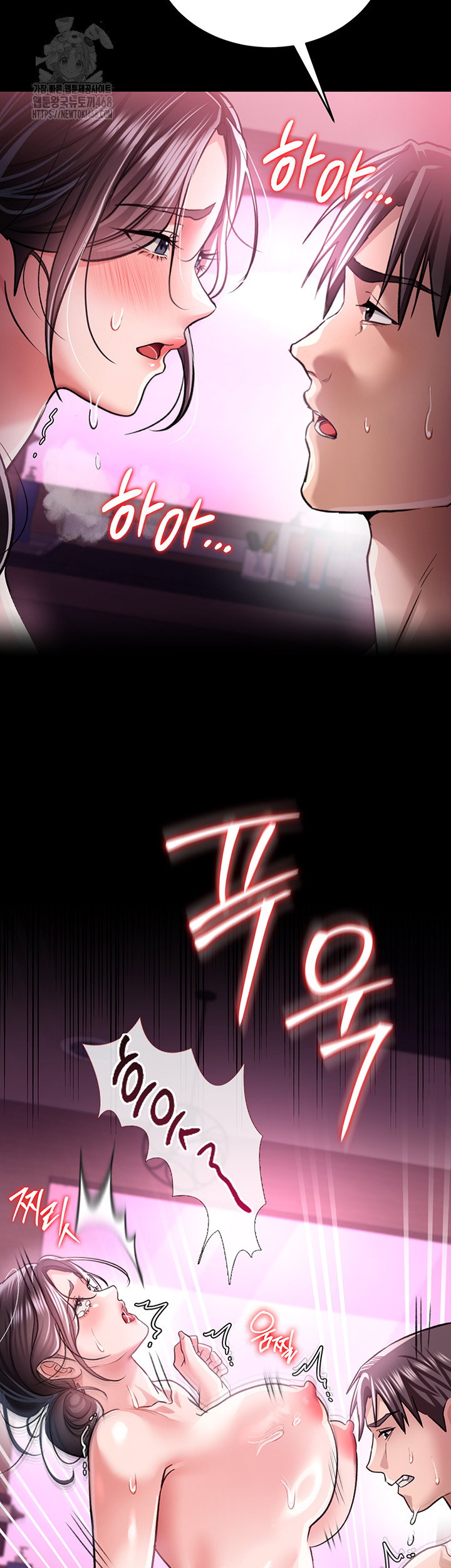 a-dangerous-deal-and-the-girl-next-door-raw-chap-13-40