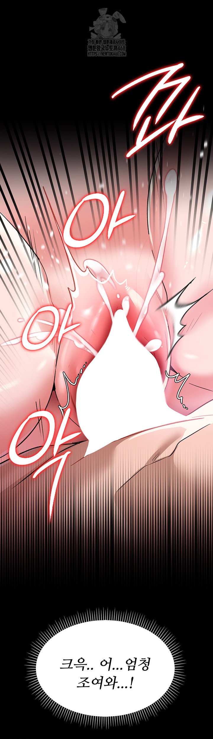 a-dangerous-deal-and-the-girl-next-door-raw-chap-13-44