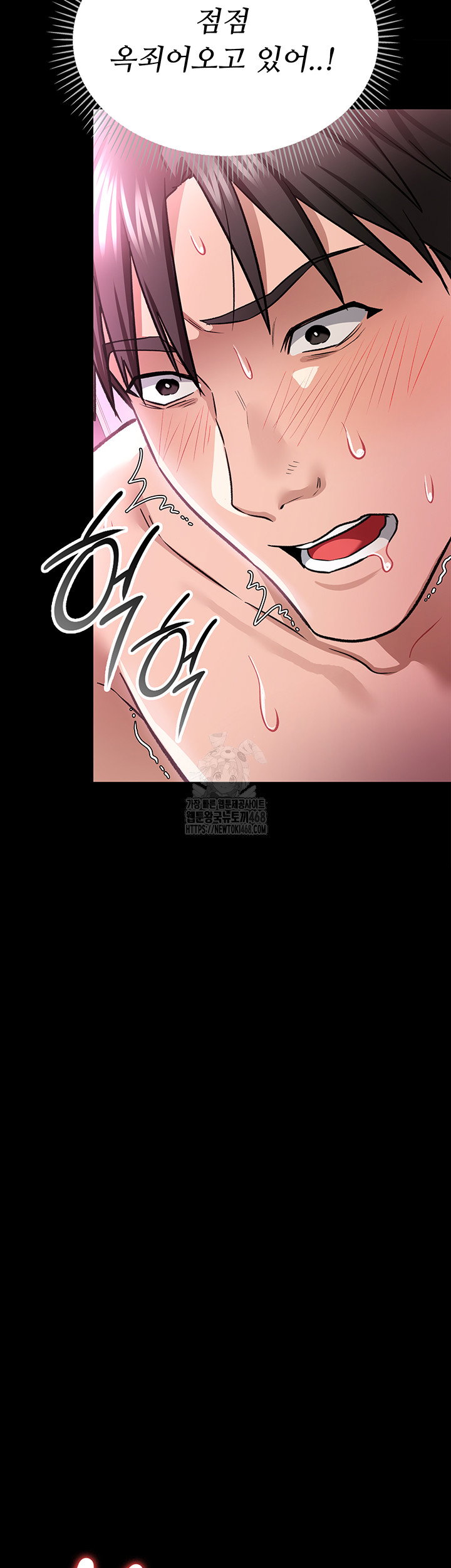 a-dangerous-deal-and-the-girl-next-door-raw-chap-13-49