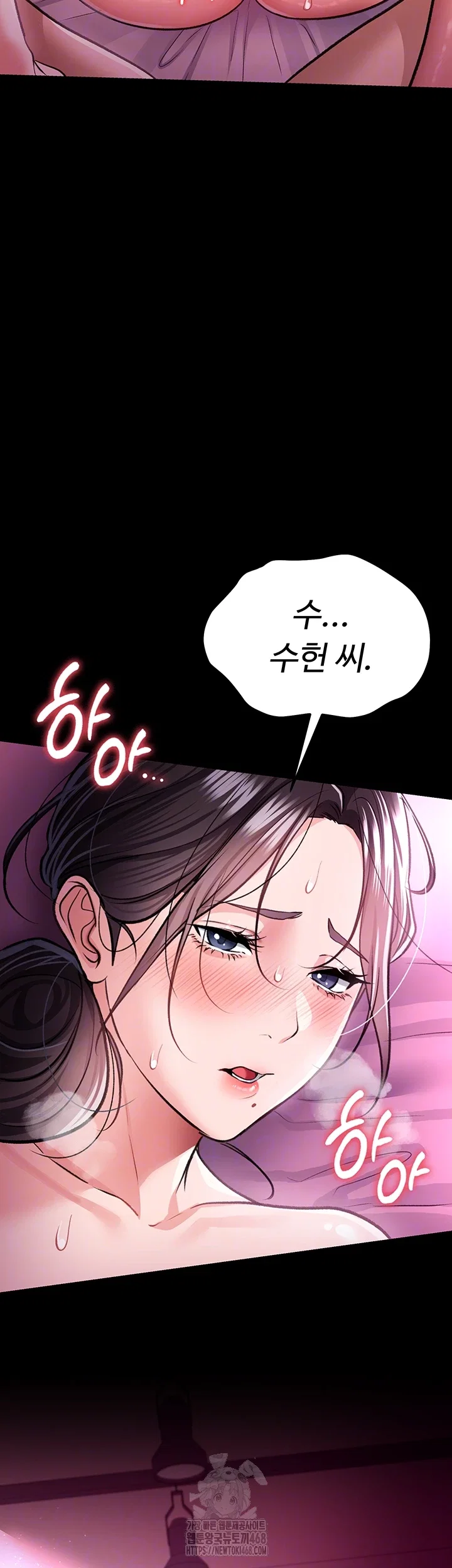 a-dangerous-deal-and-the-girl-next-door-raw-chap-13-5