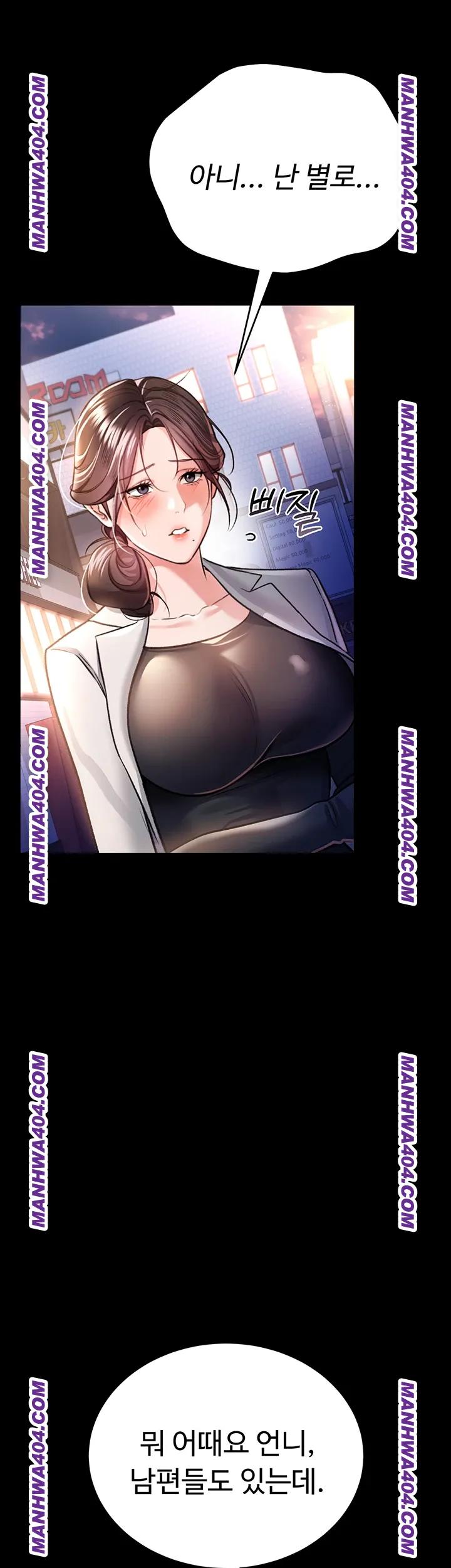 a-dangerous-deal-and-the-girl-next-door-raw-chap-14-59