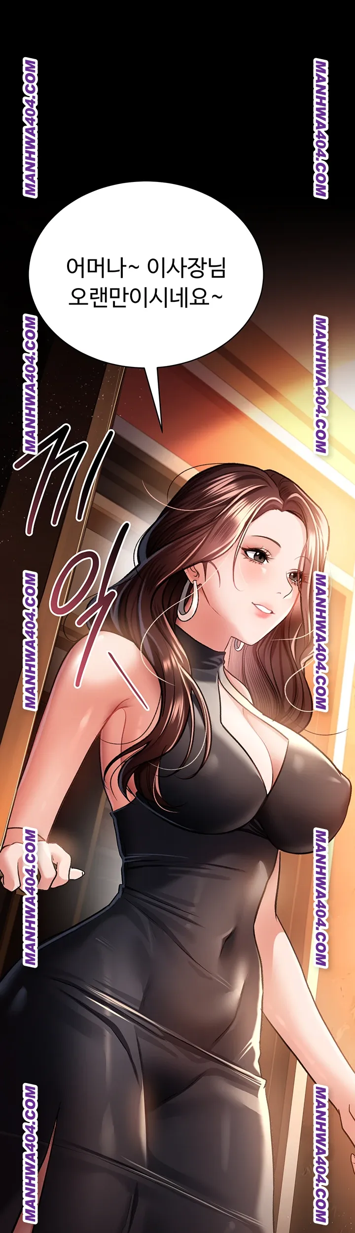 a-dangerous-deal-and-the-girl-next-door-raw-chap-15-9