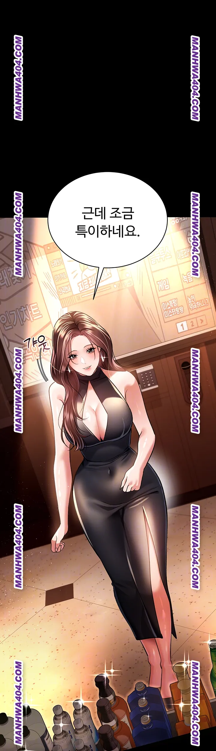 a-dangerous-deal-and-the-girl-next-door-raw-chap-15-11
