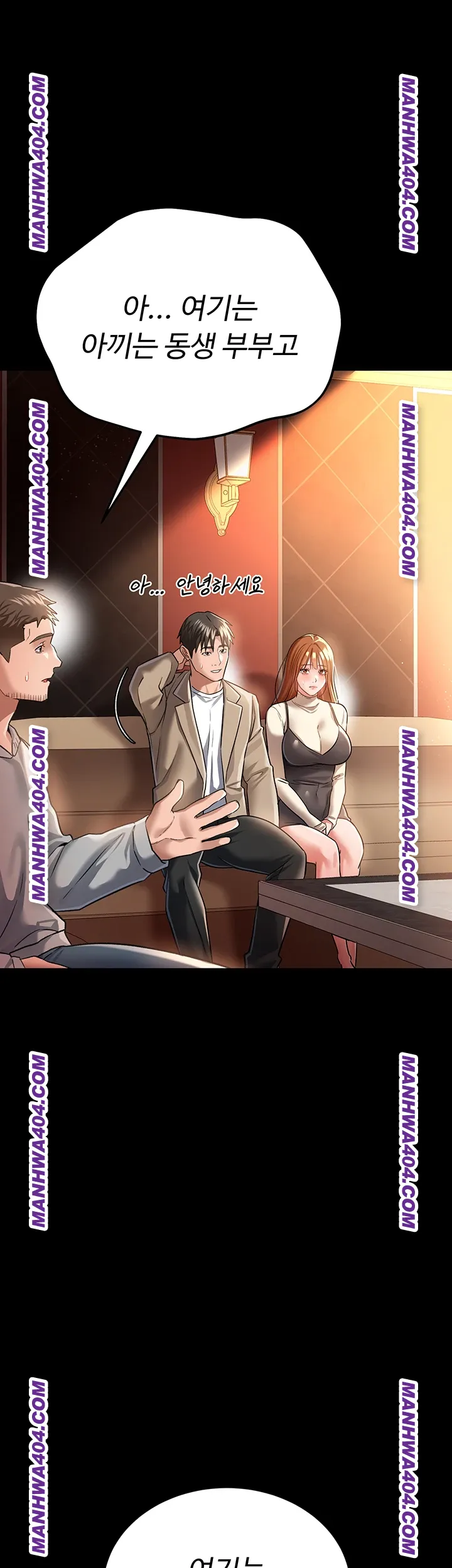 a-dangerous-deal-and-the-girl-next-door-raw-chap-15-14