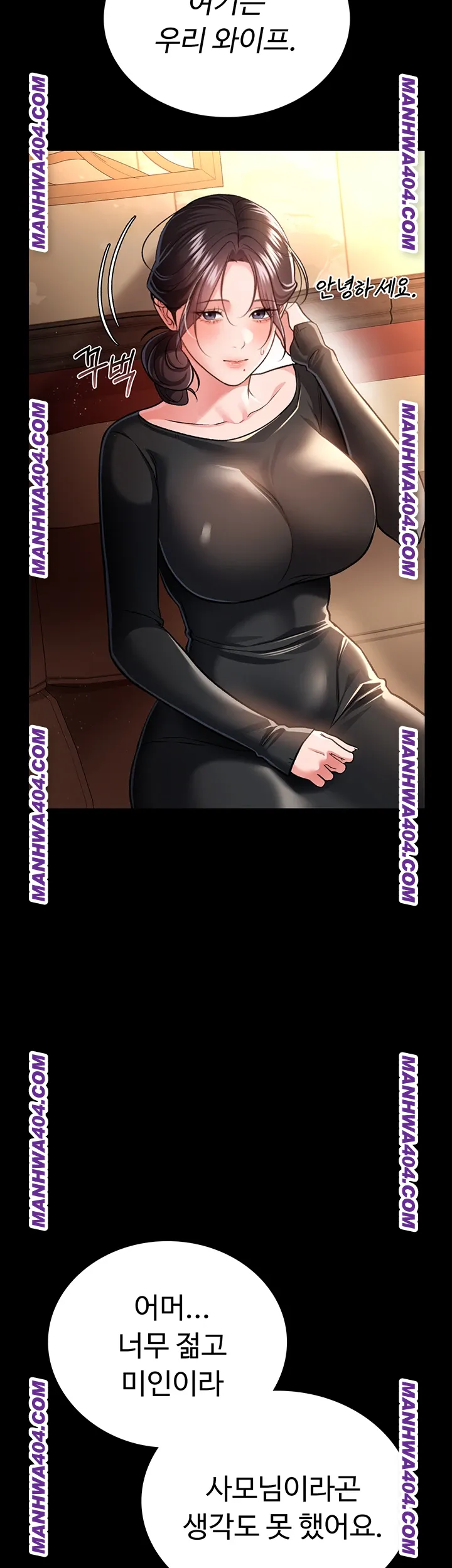 a-dangerous-deal-and-the-girl-next-door-raw-chap-15-15