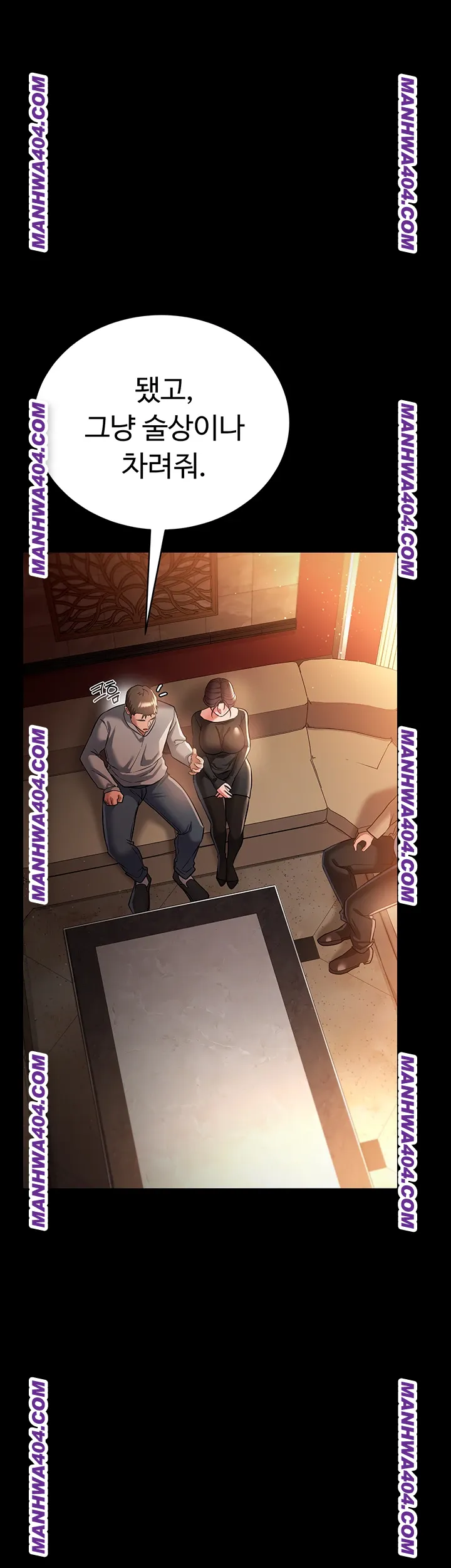 a-dangerous-deal-and-the-girl-next-door-raw-chap-15-18