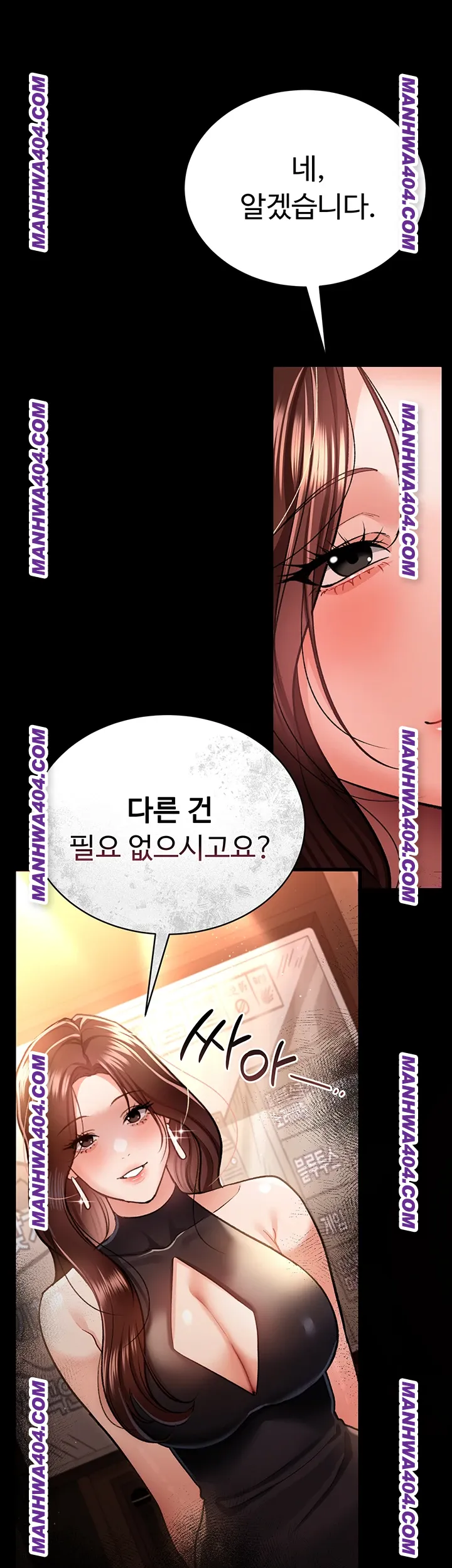 a-dangerous-deal-and-the-girl-next-door-raw-chap-15-19