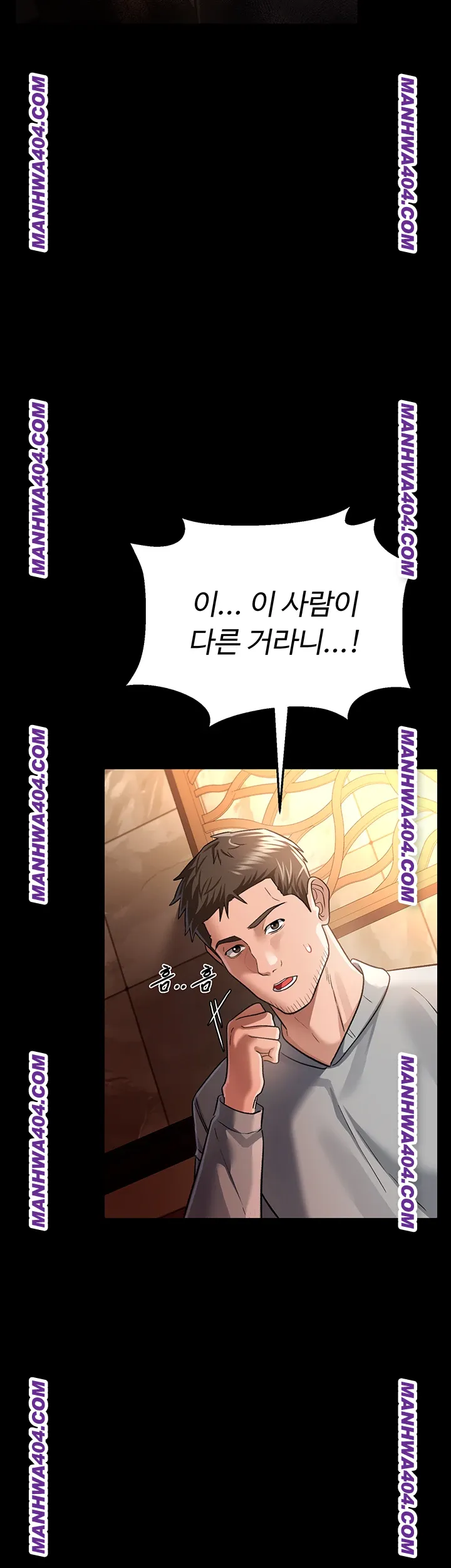a-dangerous-deal-and-the-girl-next-door-raw-chap-15-20