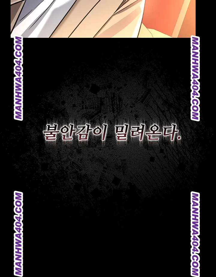 a-dangerous-deal-and-the-girl-next-door-raw-chap-15-28