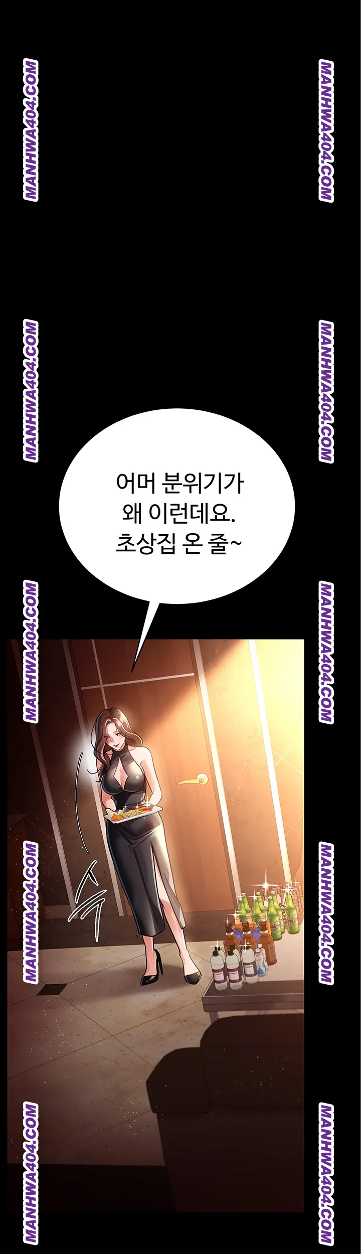 a-dangerous-deal-and-the-girl-next-door-raw-chap-15-29