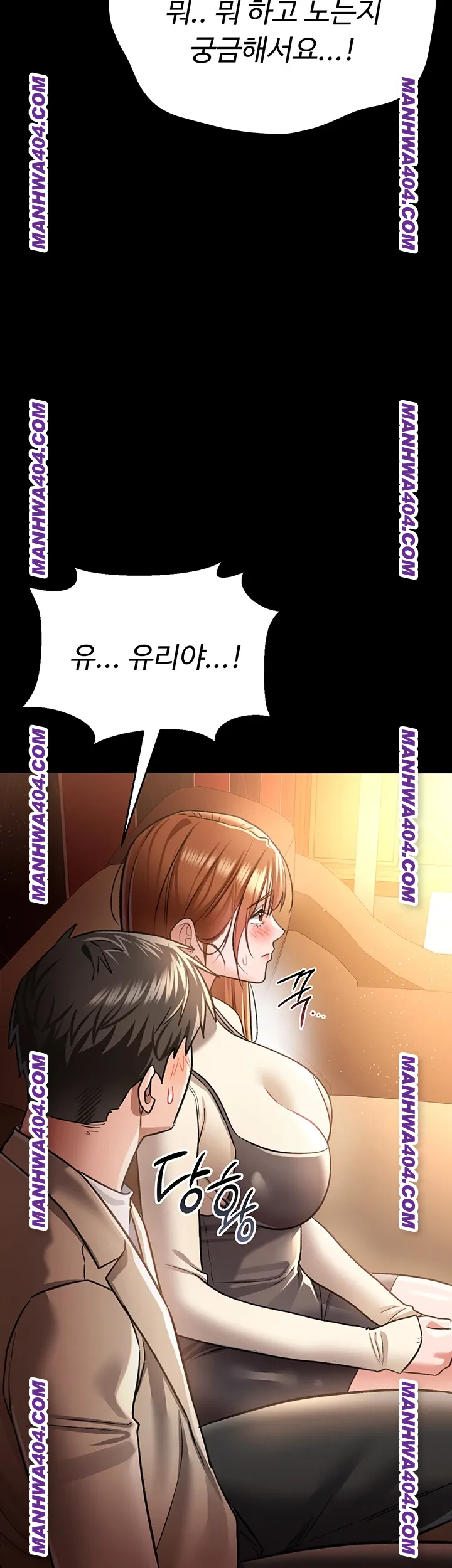 a-dangerous-deal-and-the-girl-next-door-raw-chap-15-34