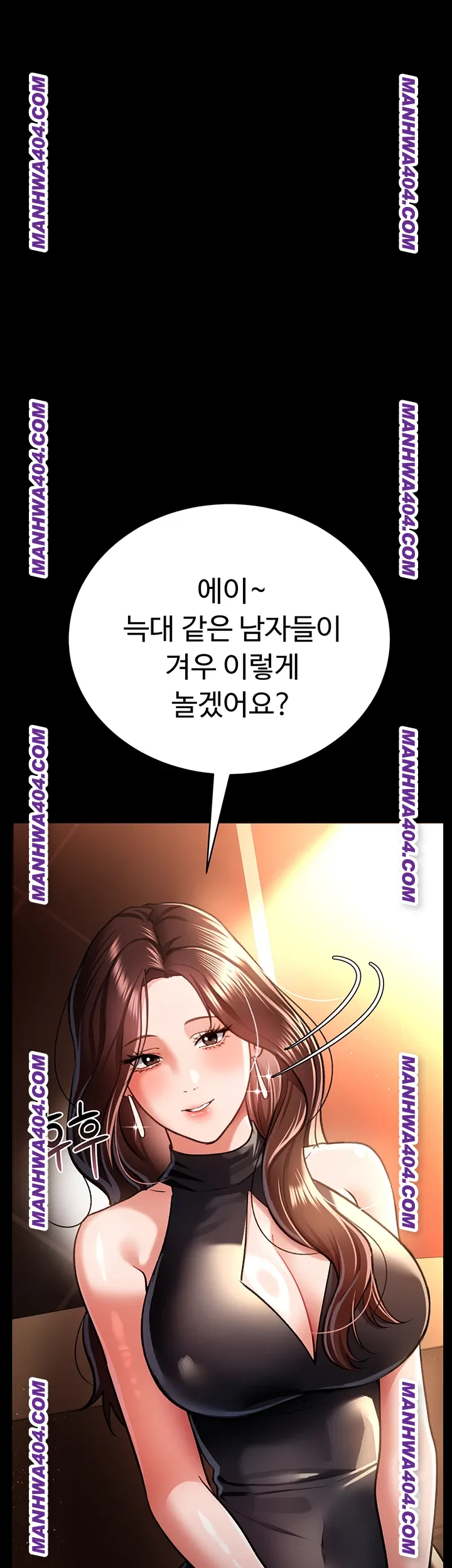 a-dangerous-deal-and-the-girl-next-door-raw-chap-15-36