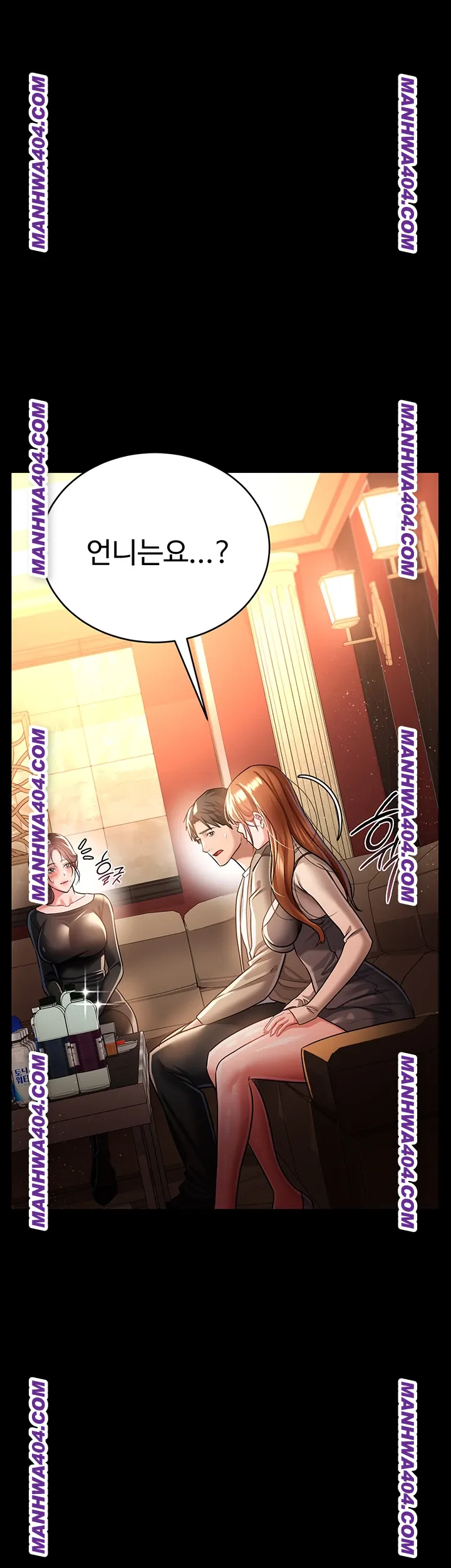 a-dangerous-deal-and-the-girl-next-door-raw-chap-15-41