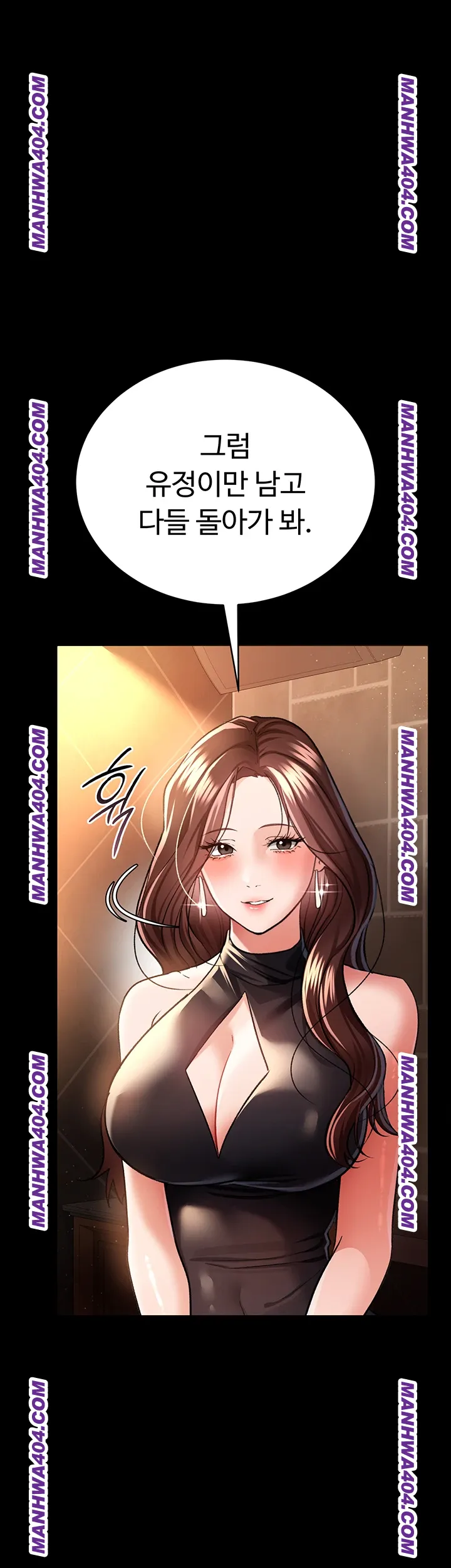 a-dangerous-deal-and-the-girl-next-door-raw-chap-15-57