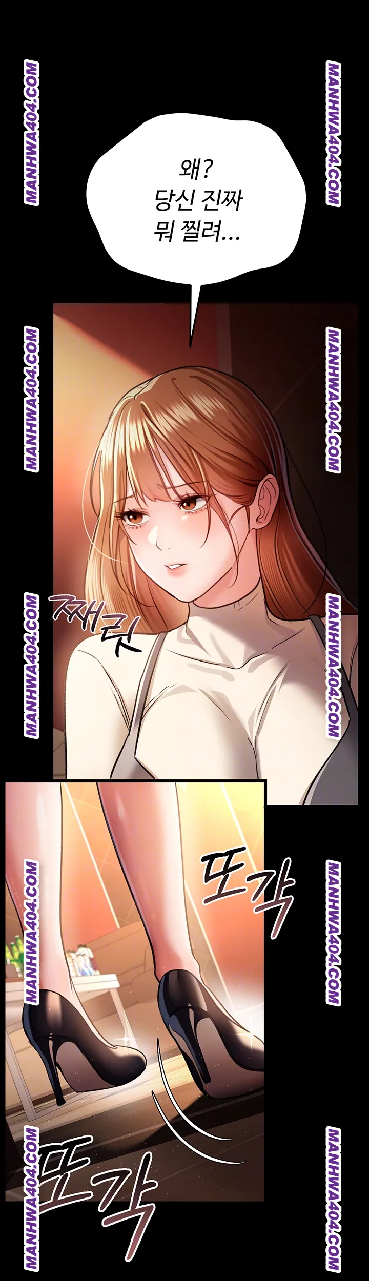 a-dangerous-deal-and-the-girl-next-door-raw-chap-15-8