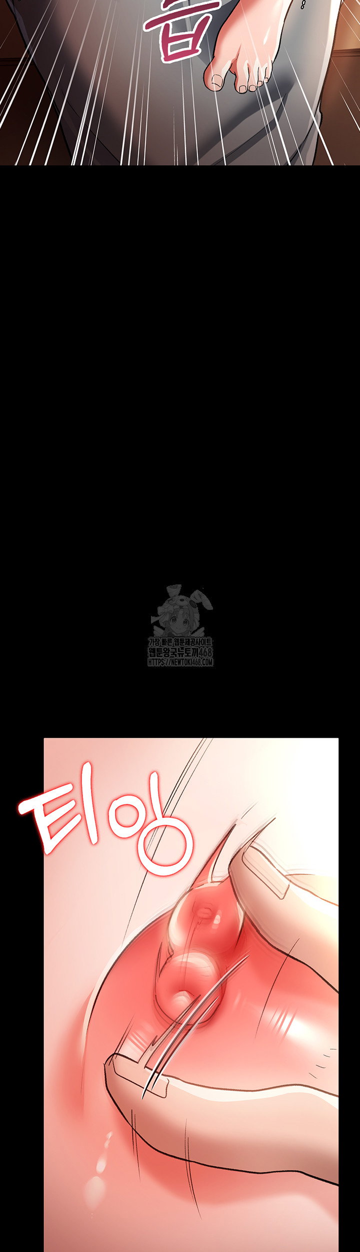 a-dangerous-deal-and-the-girl-next-door-raw-chap-18-14