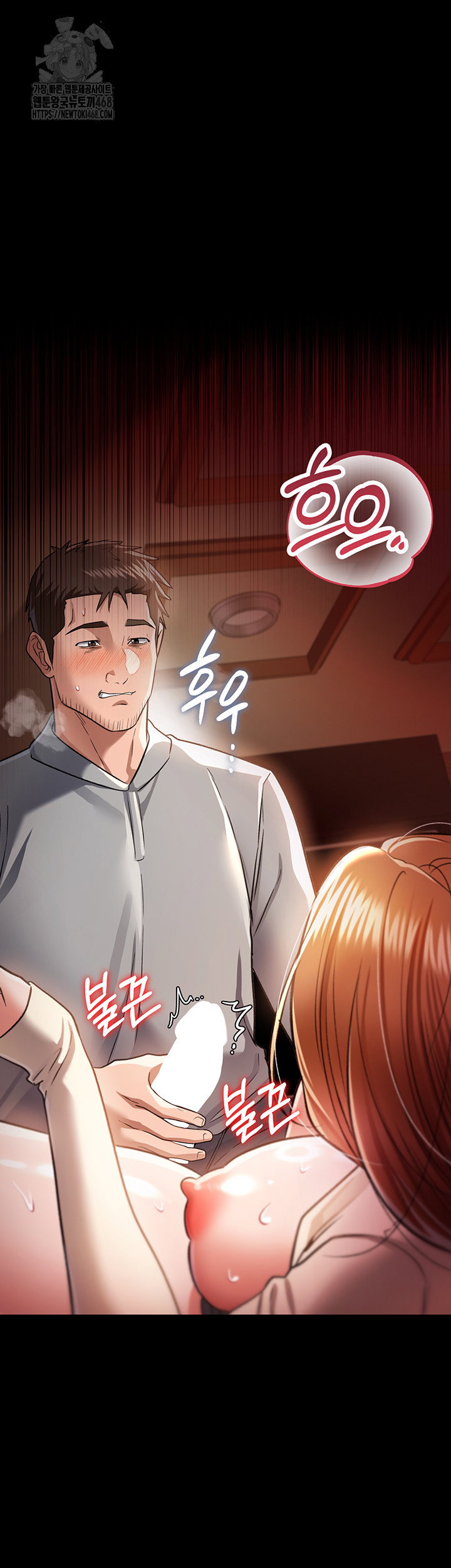 a-dangerous-deal-and-the-girl-next-door-raw-chap-18-25