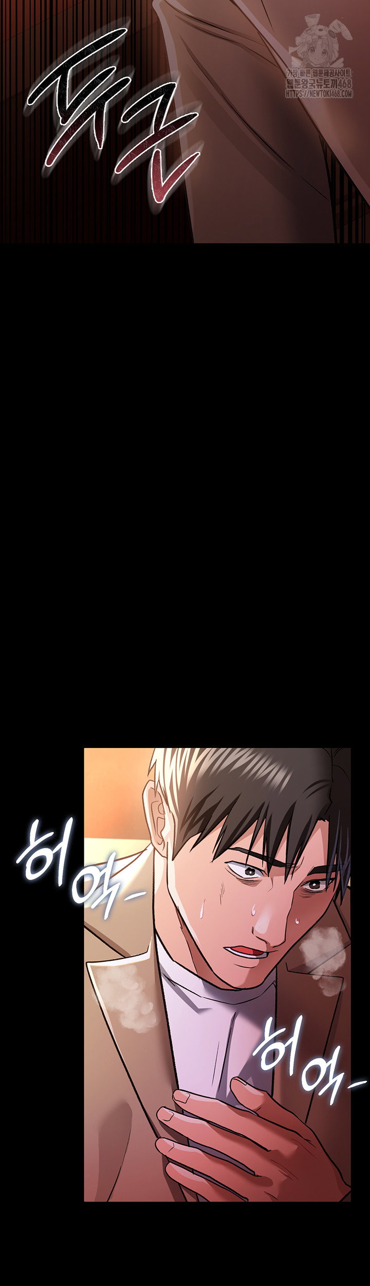 a-dangerous-deal-and-the-girl-next-door-raw-chap-18-31