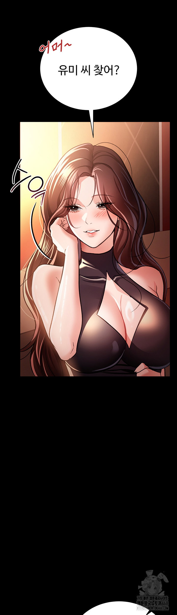 a-dangerous-deal-and-the-girl-next-door-raw-chap-18-34