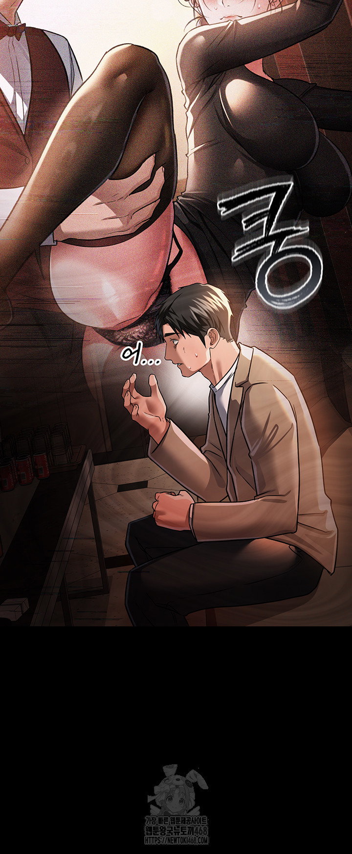 a-dangerous-deal-and-the-girl-next-door-raw-chap-18-36