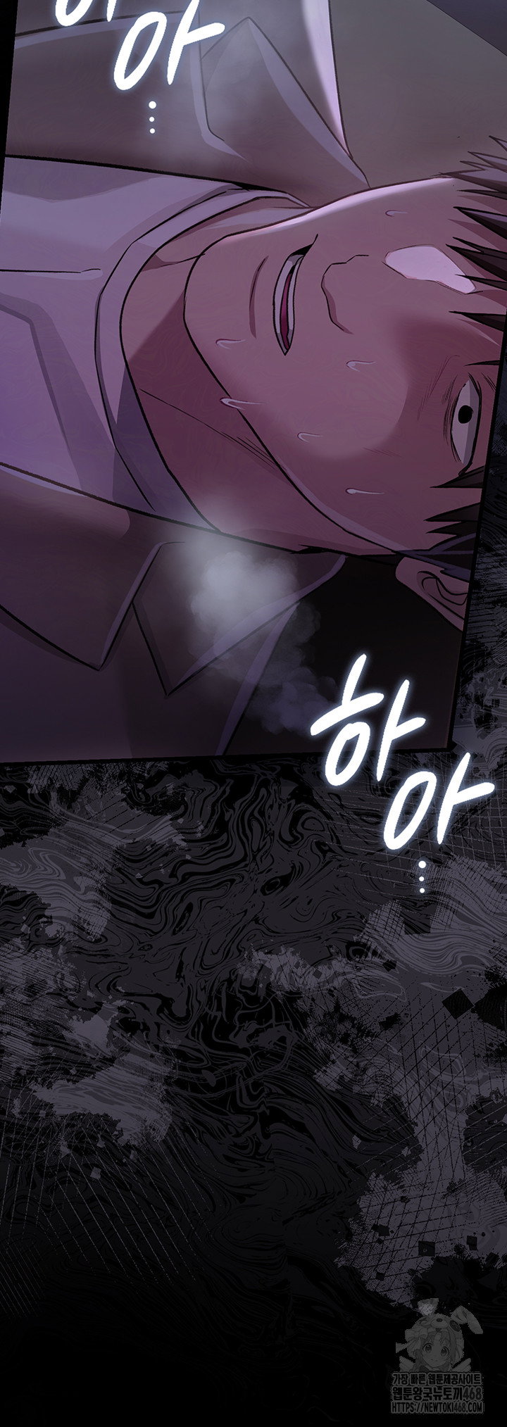 a-dangerous-deal-and-the-girl-next-door-raw-chap-18-38