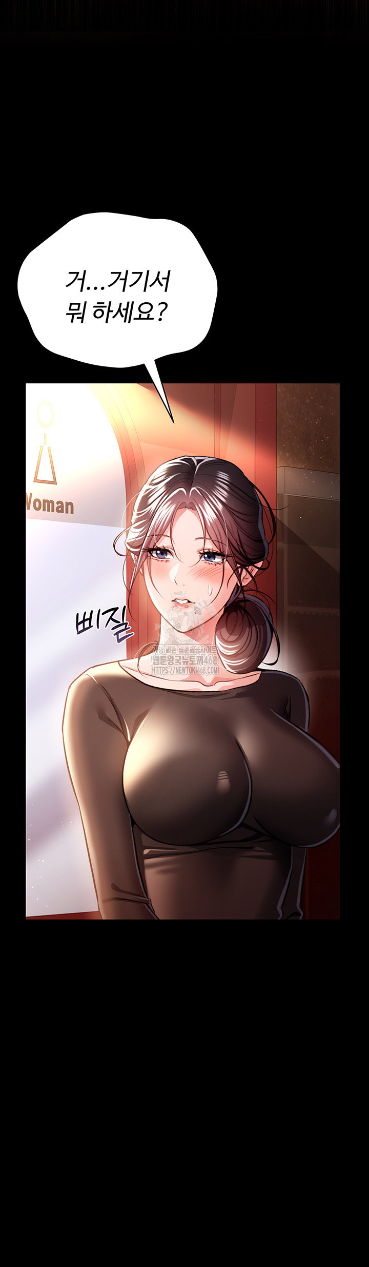 a-dangerous-deal-and-the-girl-next-door-raw-chap-18-48