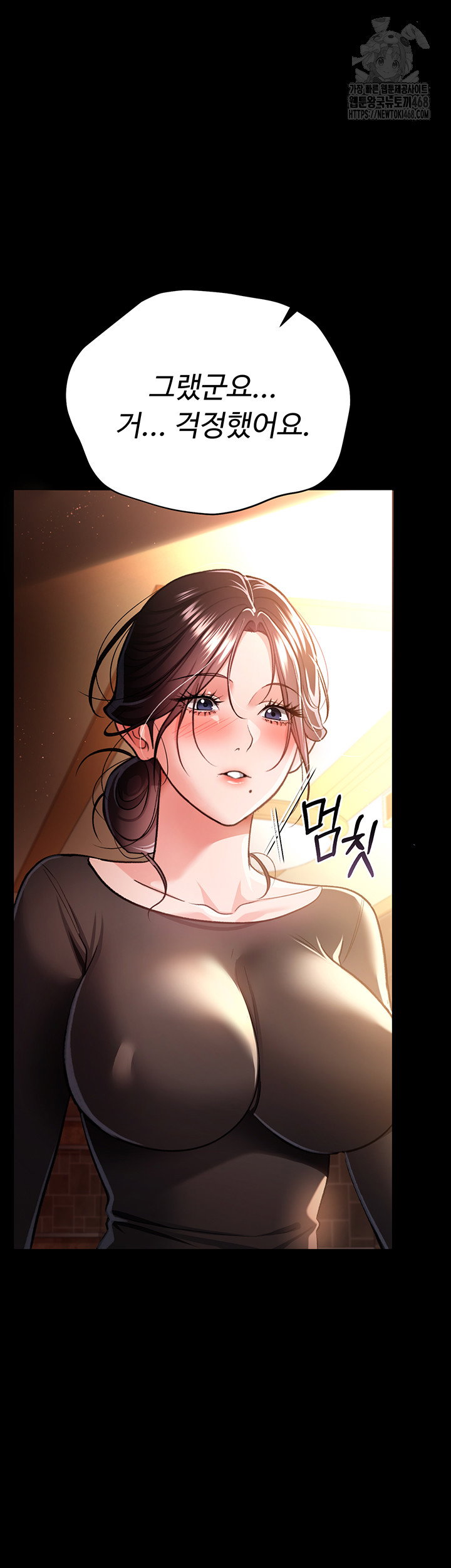 a-dangerous-deal-and-the-girl-next-door-raw-chap-18-51