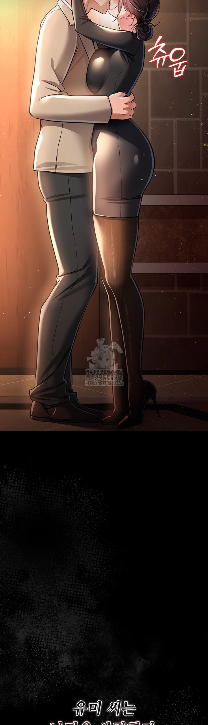a-dangerous-deal-and-the-girl-next-door-raw-chap-18-56