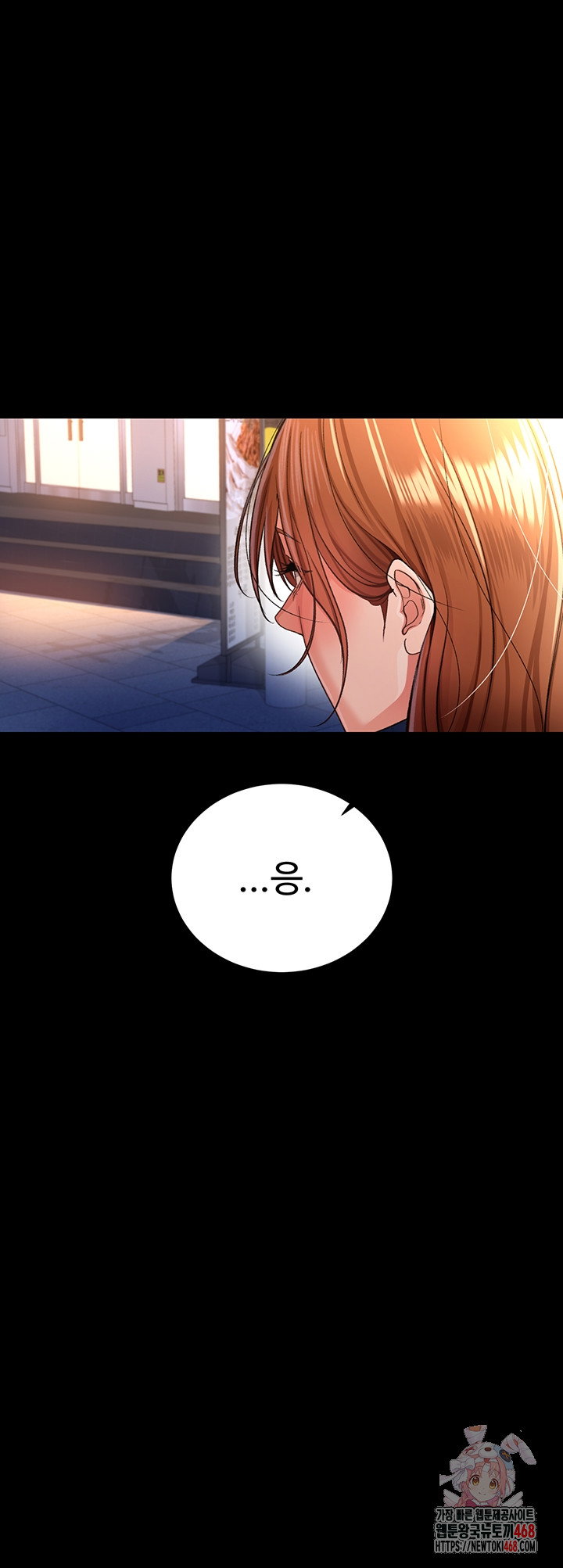 a-dangerous-deal-and-the-girl-next-door-raw-chap-19-0