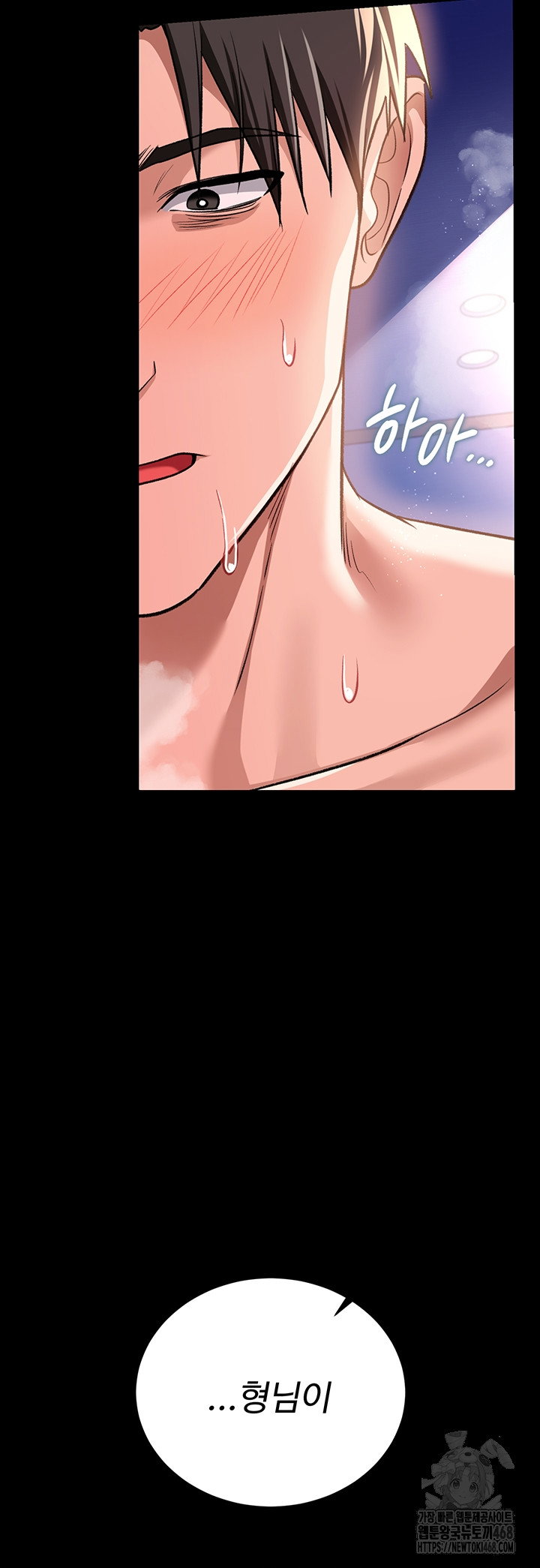 a-dangerous-deal-and-the-girl-next-door-raw-chap-19-25