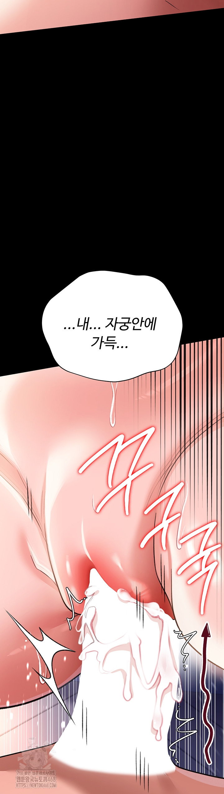 a-dangerous-deal-and-the-girl-next-door-raw-chap-19-42